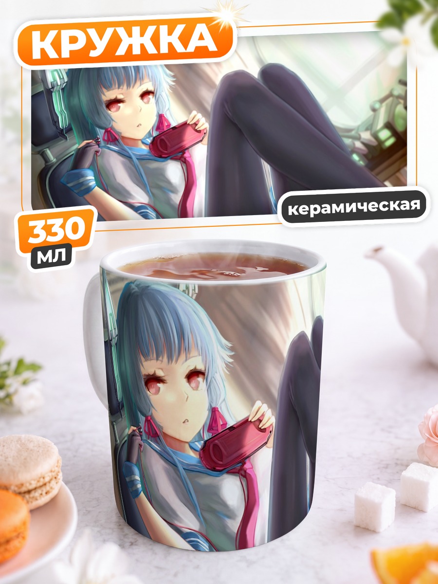 Кружка керамическая Муракумо в кресле
