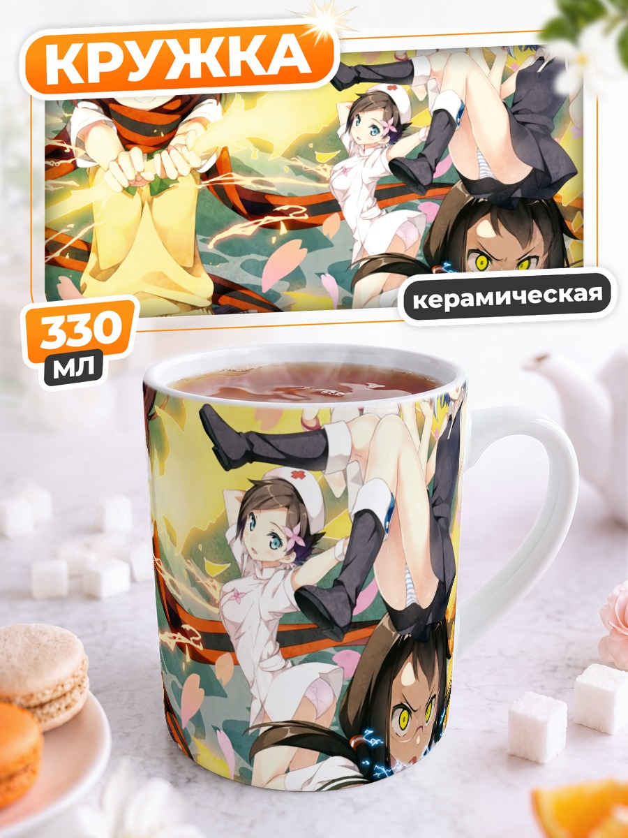 Кружка керамическая Котоха Исонэ и друзья