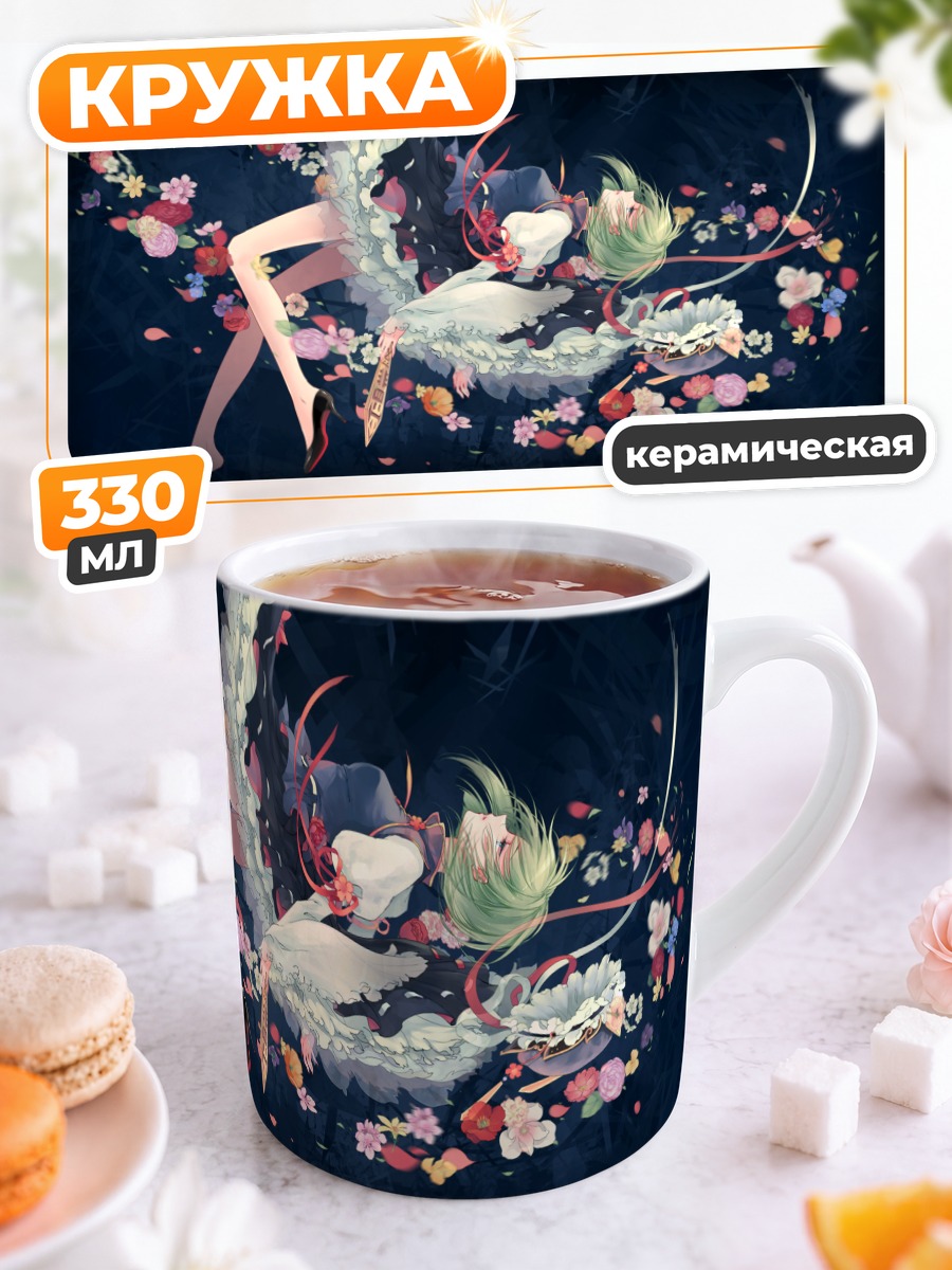 Кружка керамическая Эйки Шики в цветах