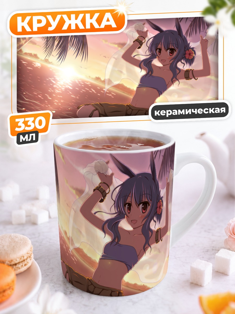 Кружка керамическая Суэ на пляже