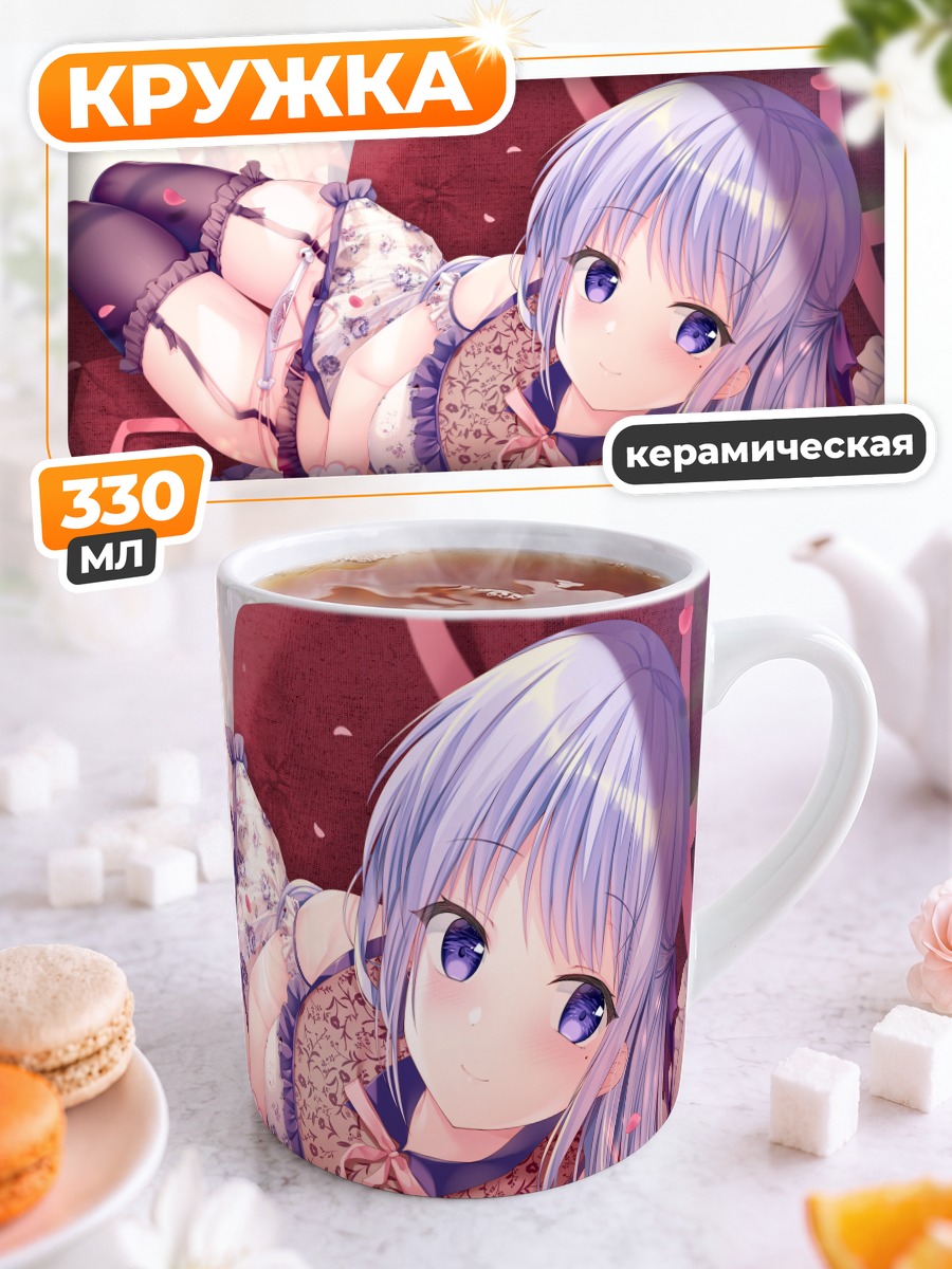 Кружка керамическая Асука Хиираги в платье
