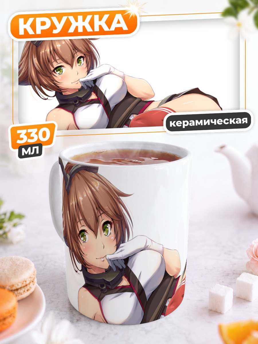 Кружка керамическая Муцу в чулках