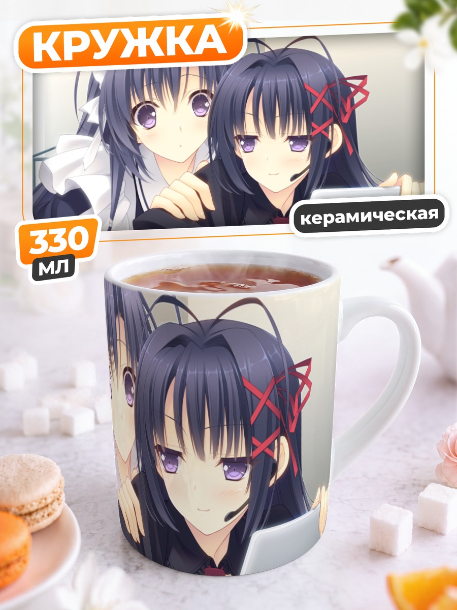 Кружка керамическая Асахи Кокура и Резона Окура