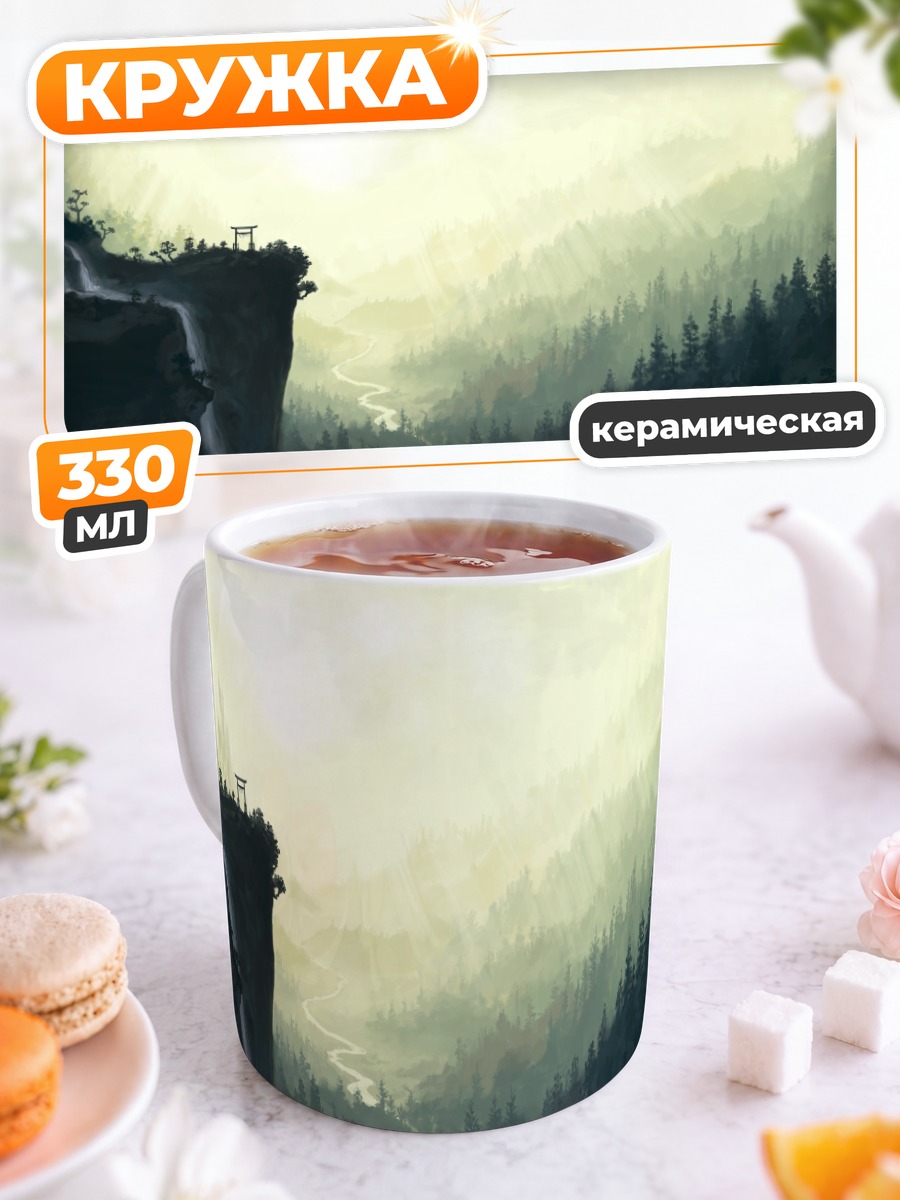 Кружка керамическая Горный водопад и тории