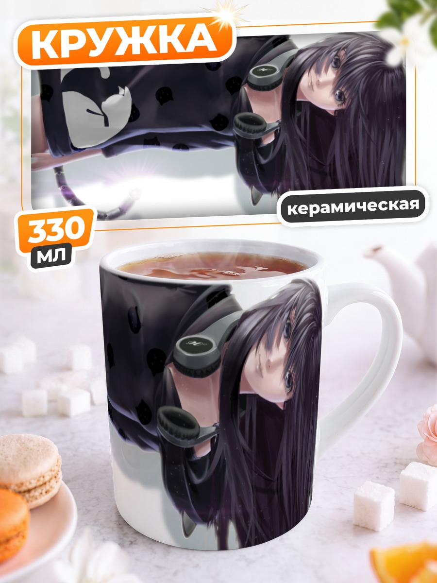 Кружка керамическая Девушка-кошка в наушниках