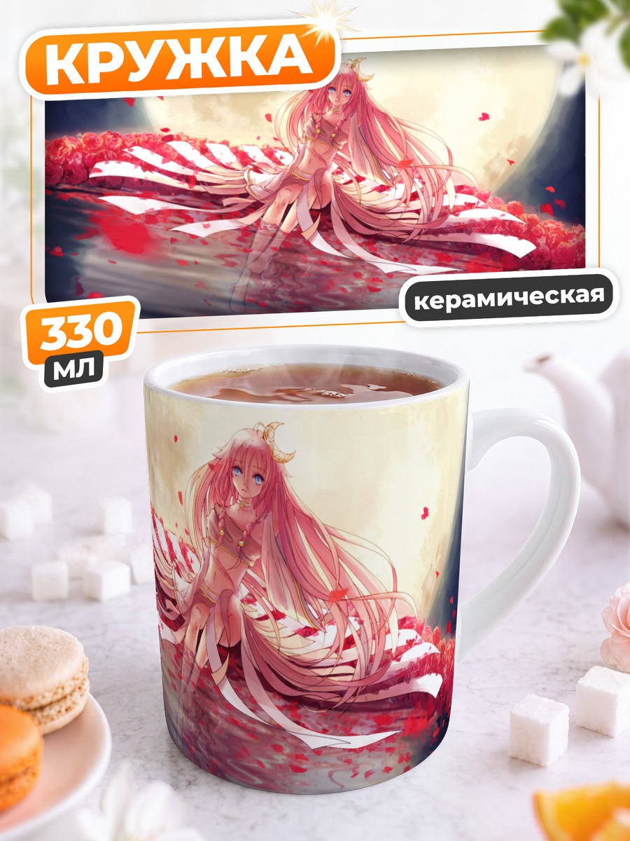 Кружка керамическая Иа в цветах
