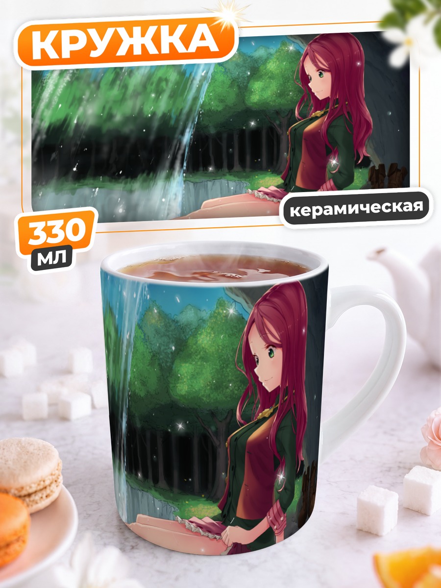 Кружка керамическая Девушка у водопада