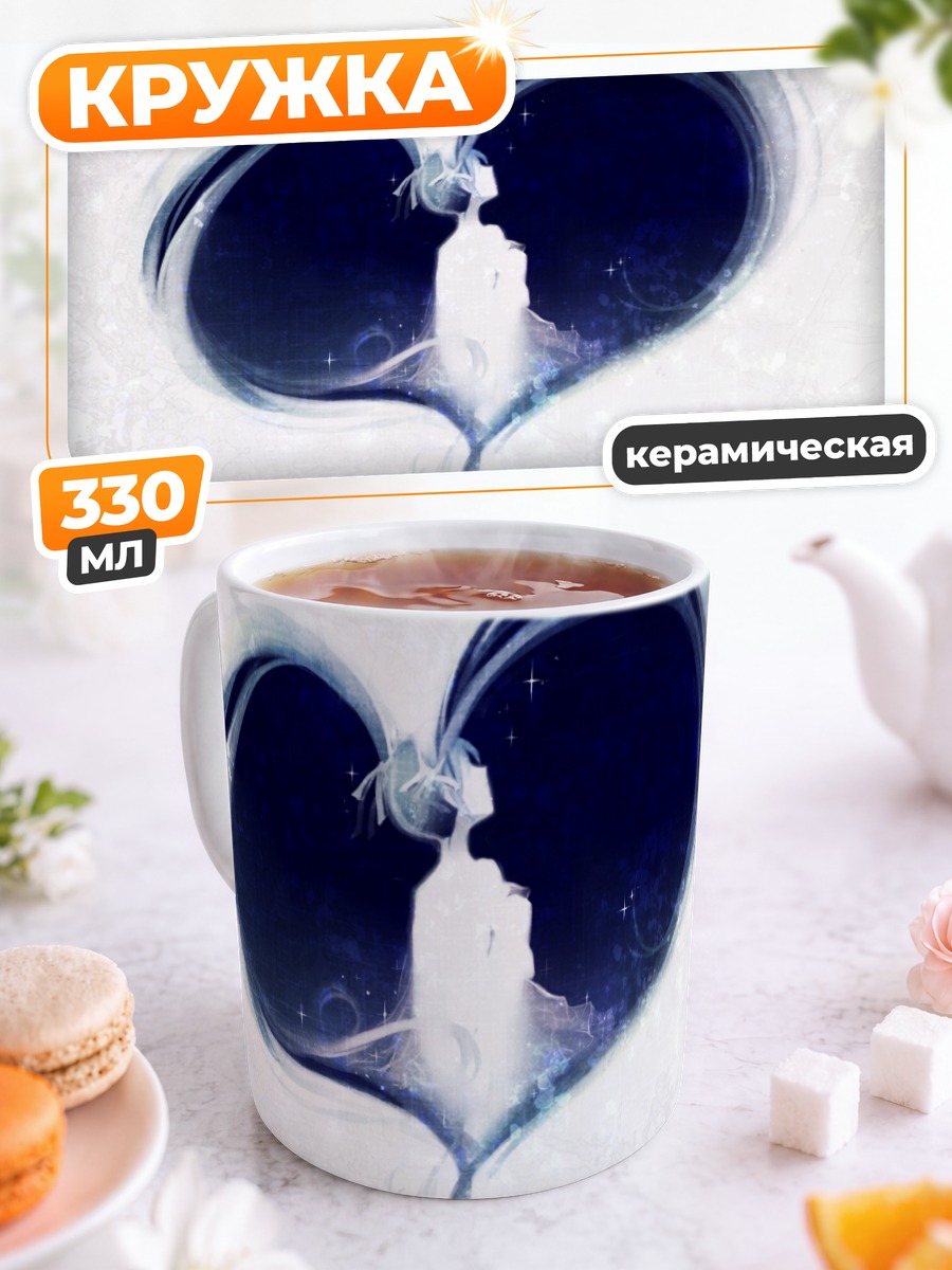 Кружка керамическая Мику Хацунэ сердце