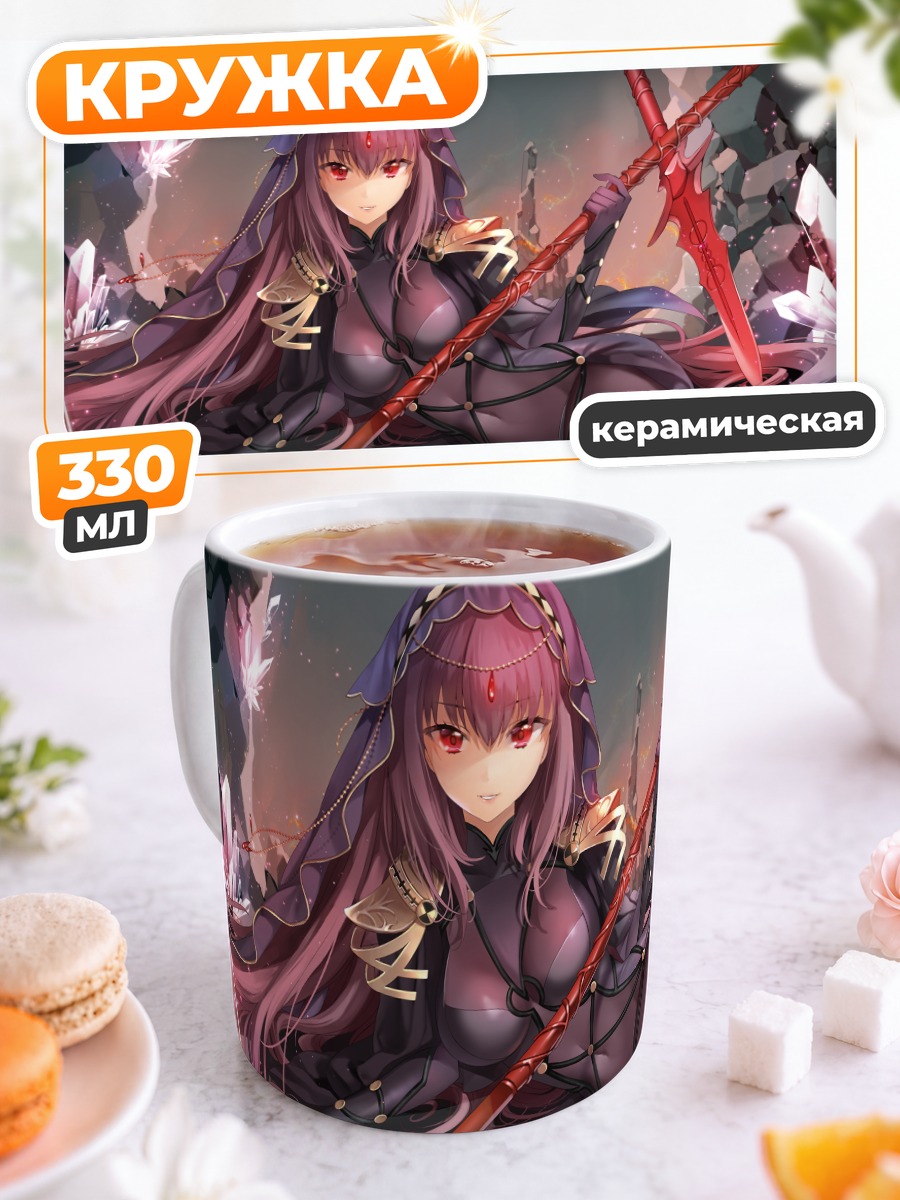 Кружка керамическая Скатах с копьем