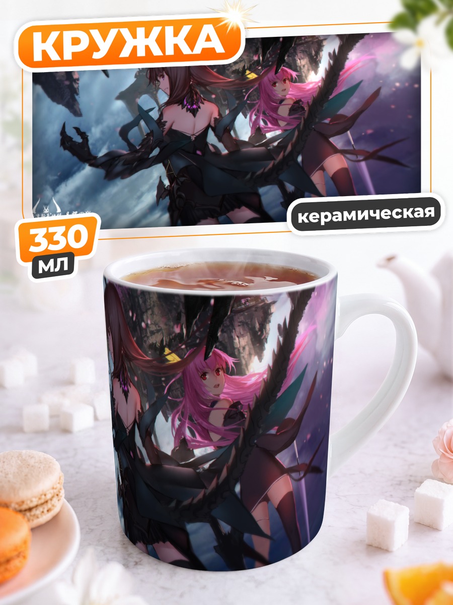 Кружка керамическая Pixiv Fantasia Битва