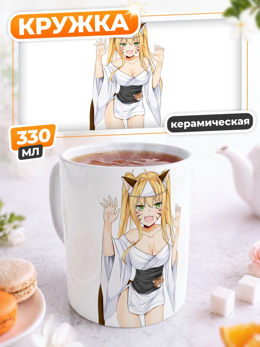 Кружка керамическая Кошкодевочка в кимоно
