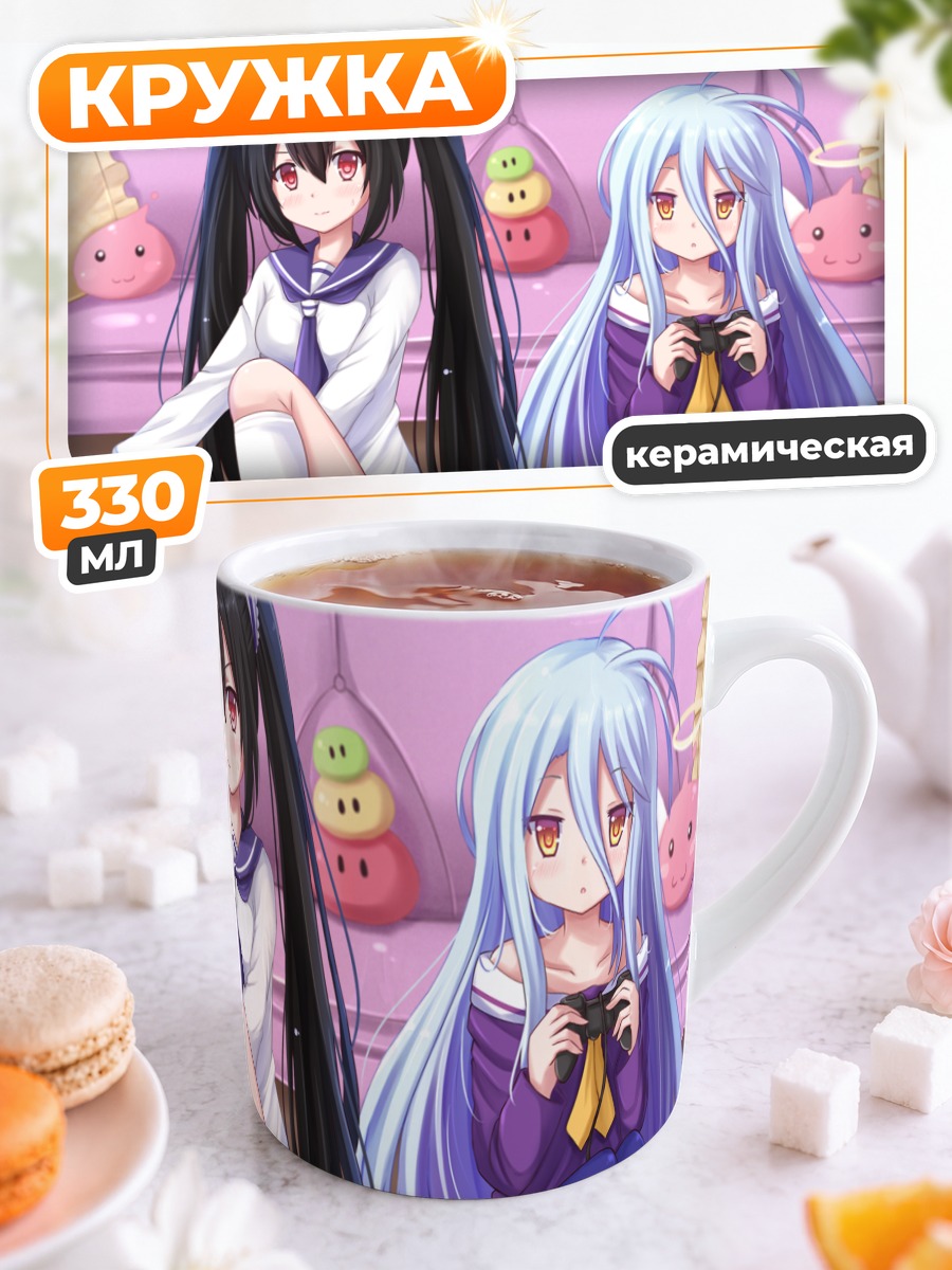 Кружка керамическая Широ в игре