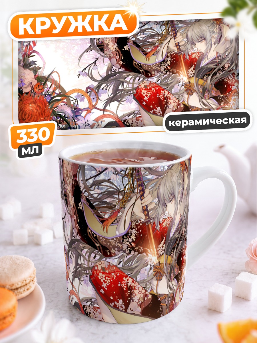 Кружка керамическая Девушка с катаной