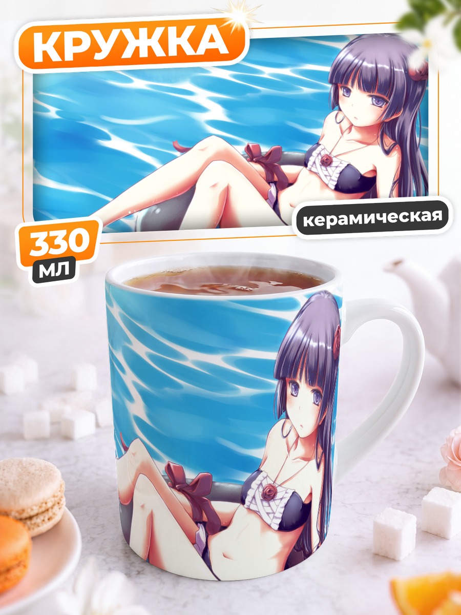 Кружка керамическая Рури Гоко на круге