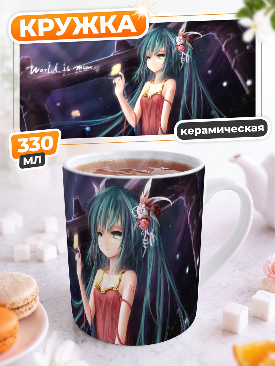 Кружка керамическая Мику Хацунэ в платье