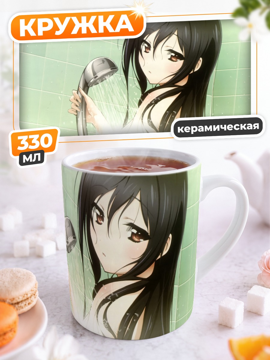 Кружка керамическая Куро Юки Химе в душе