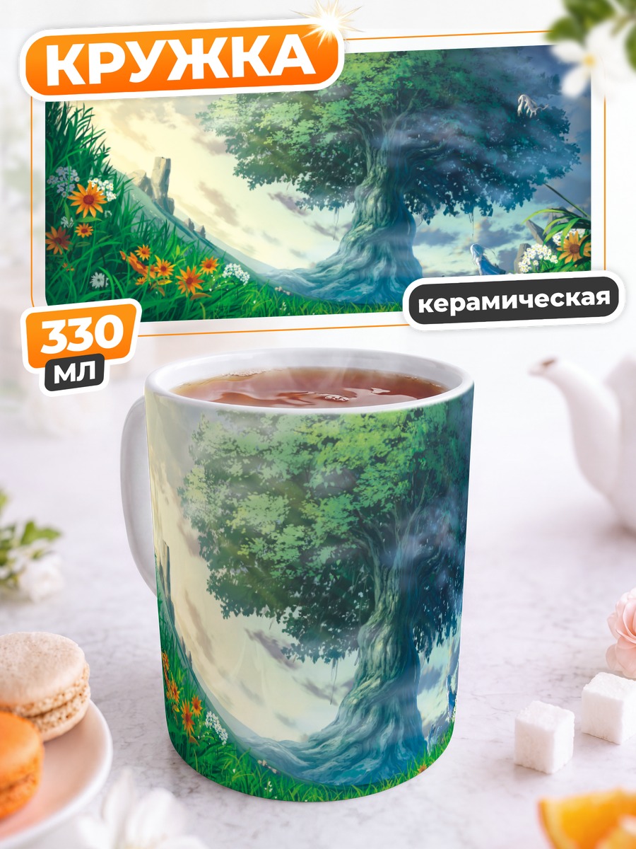 Кружка керамическая Цветущий сад и дерево