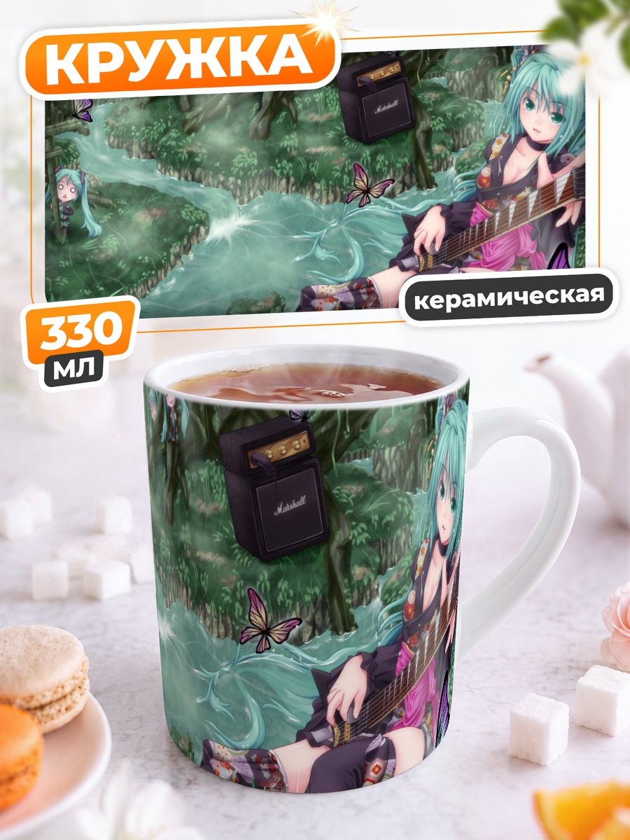 Кружка керамическая Мику Хацунэ в лесу
