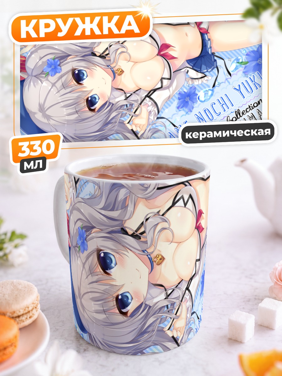 Кружка керамическая Касима в цветах