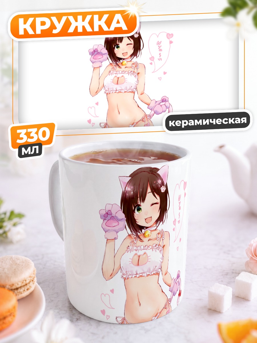 Кружка керамическая Мику Маэкава в белье