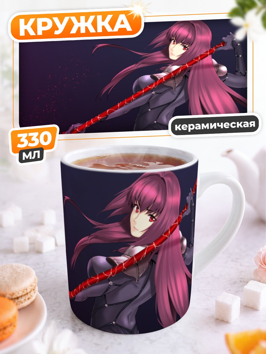 Кружка керамическая Скатах с копьем
