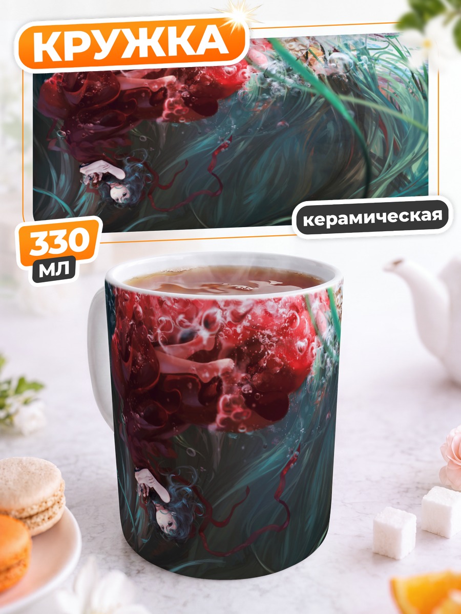 Кружка керамическая Хина Кагияма в глубине