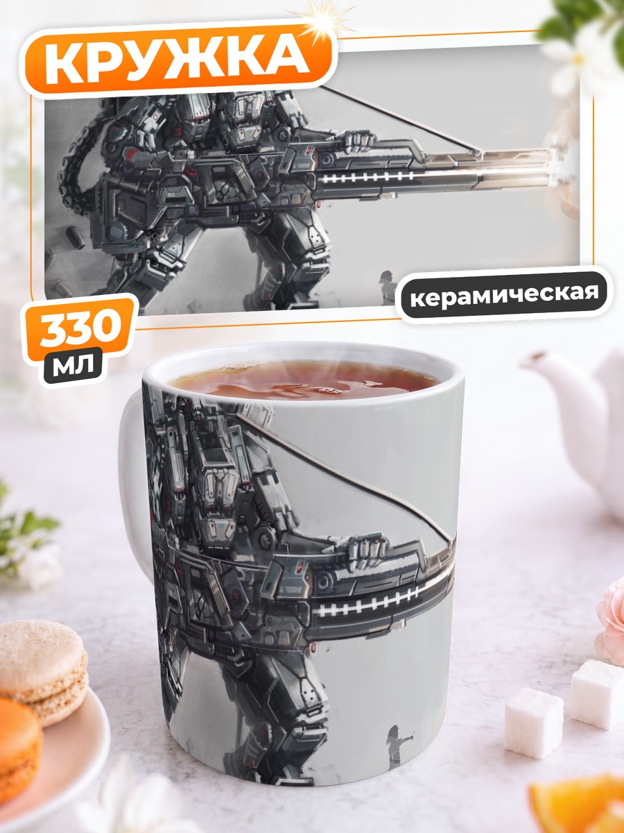 Кружка керамическая Мисака Микото и робот