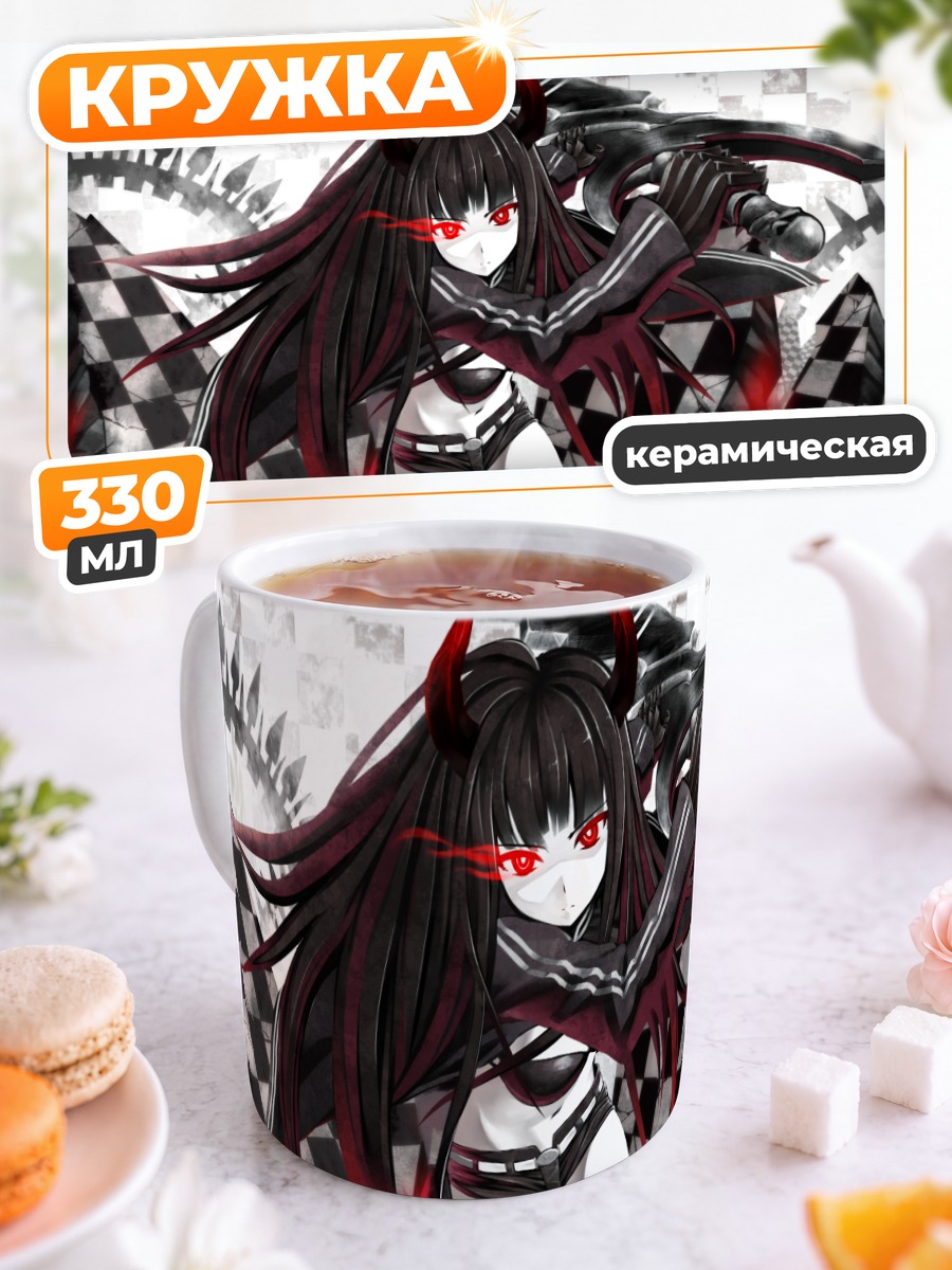 Кружка керамическая Сая Ирино с мечом