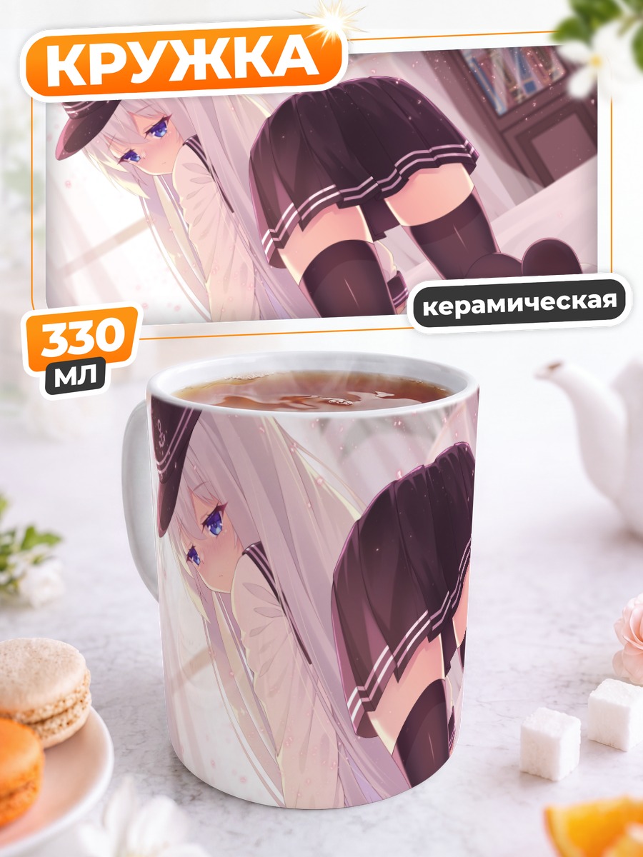 Кружка керамическая Хибики в комнате