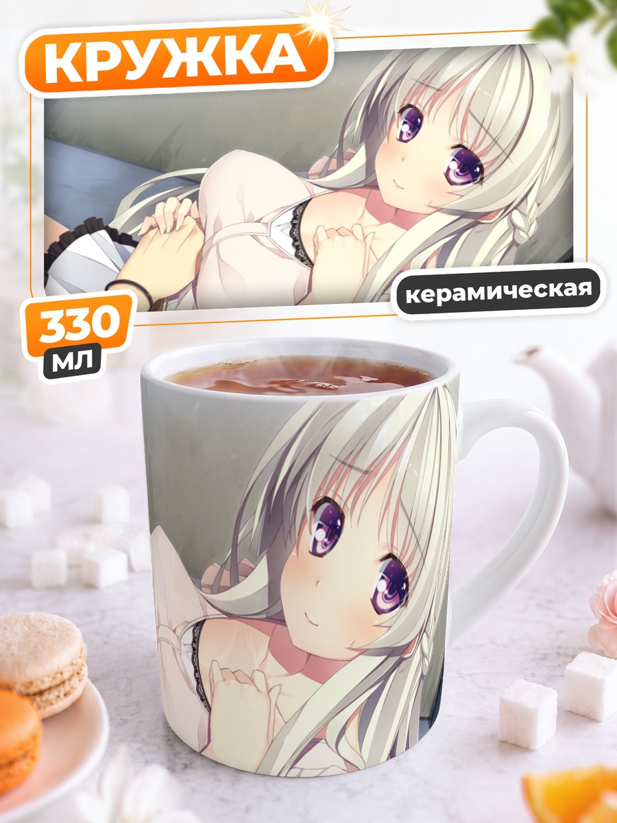 Кружка керамическая Рейна де Медиши
