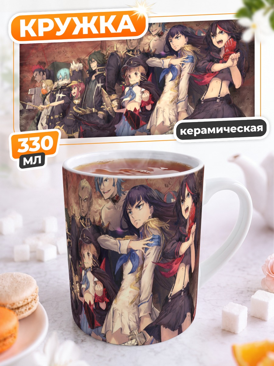 Кружка керамическая Герои Kill la Kill