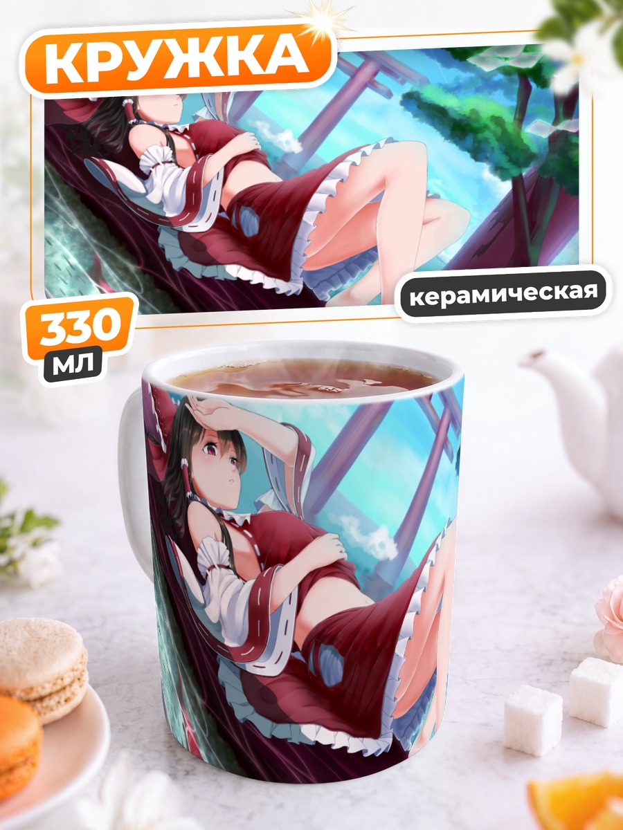 Кружка керамическая Рейму Хакурей в храме