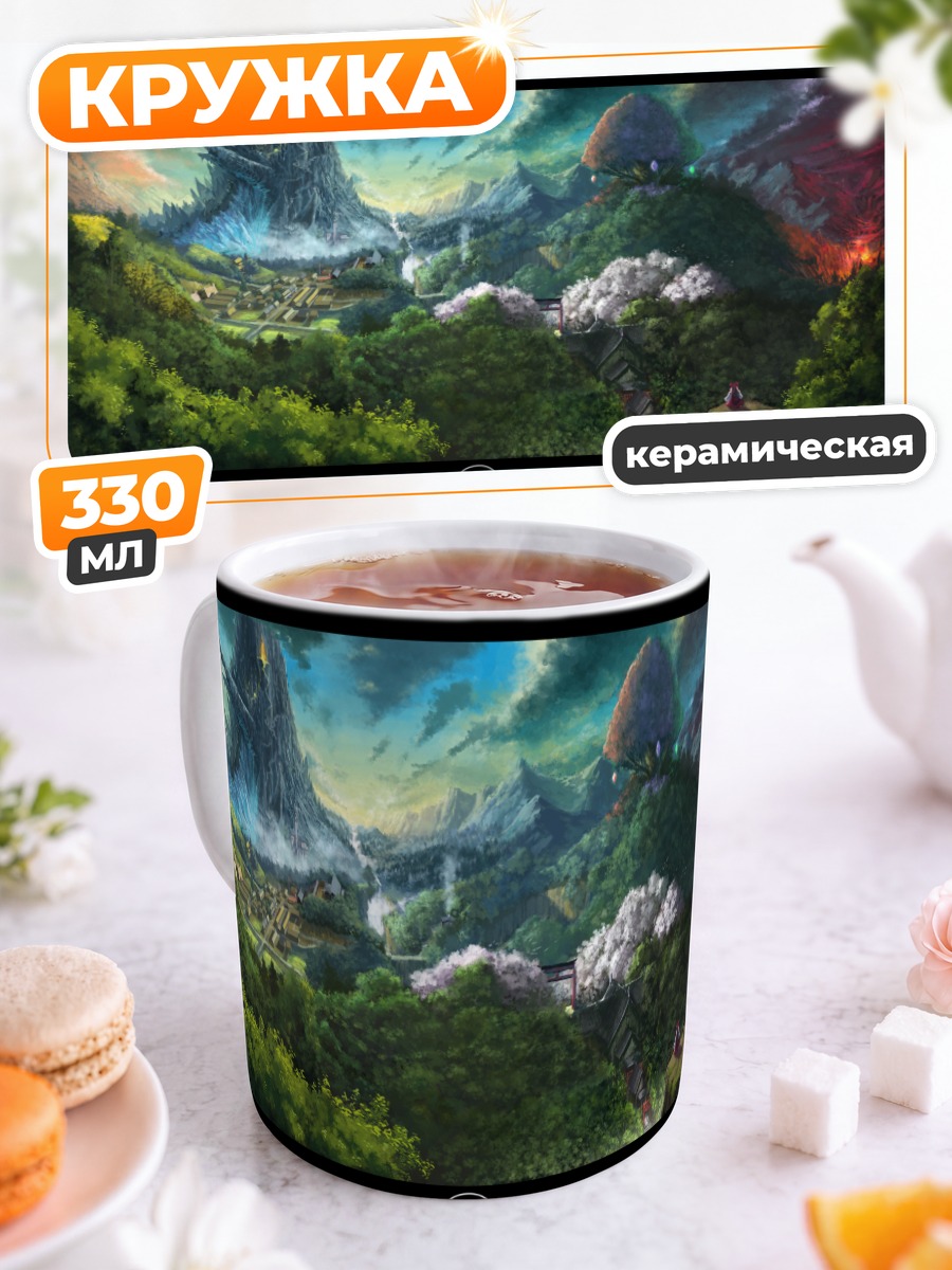Кружка керамическая Рейму Хакурэй в горах