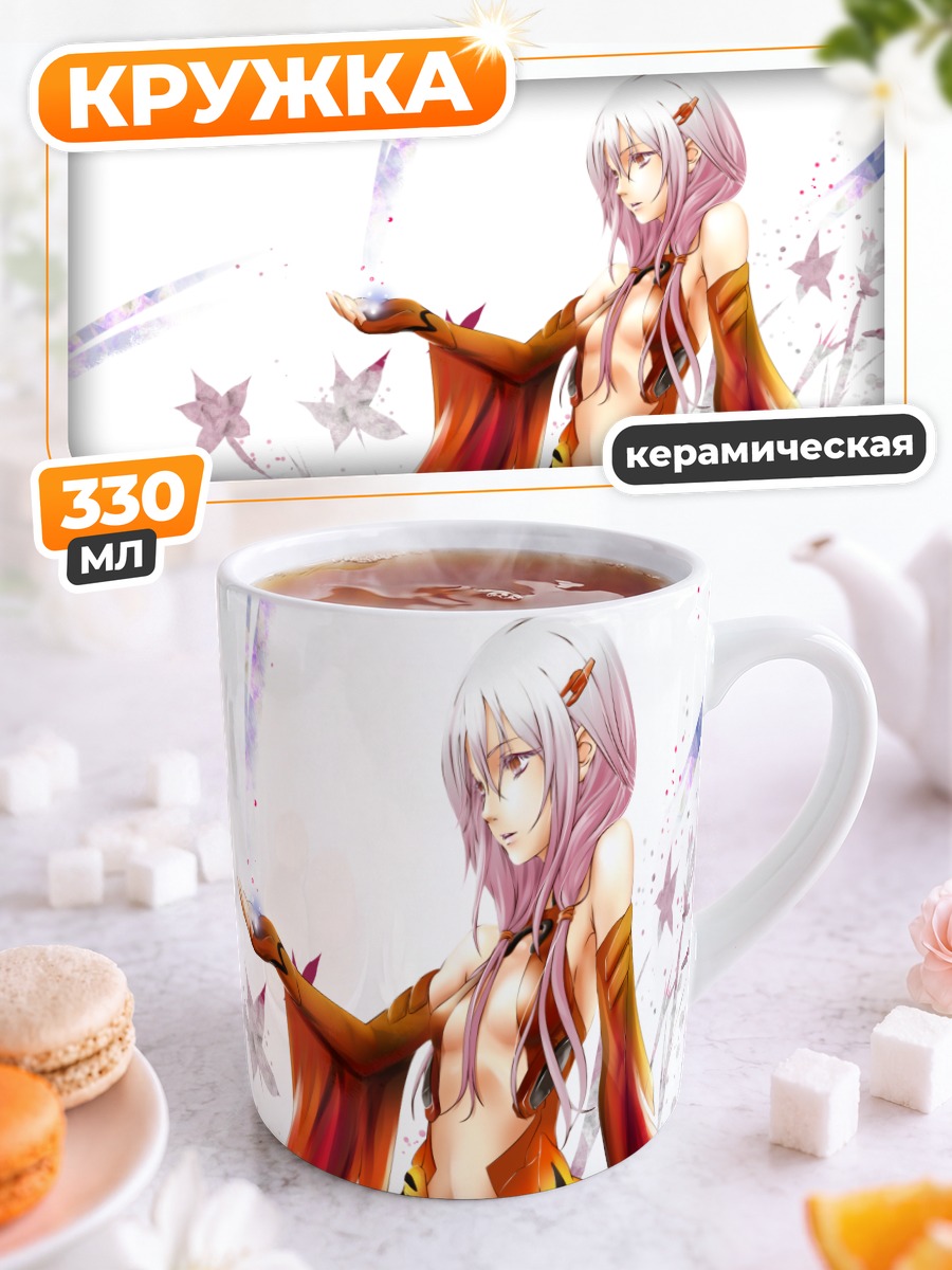 Кружка керамическая Инори Юдзуриха в цветах