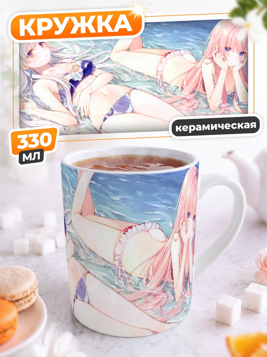 Кружка керамическая Беркут и Грипен на пляже
