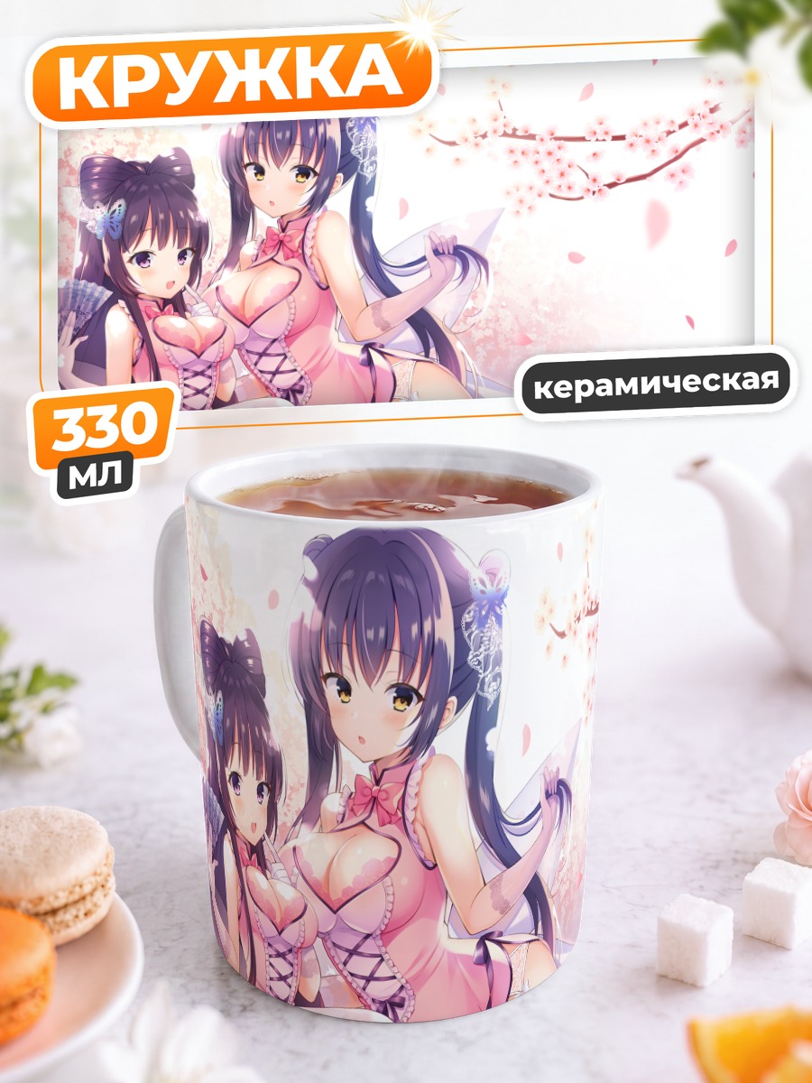 Кружка керамическая Девушки в сакуре