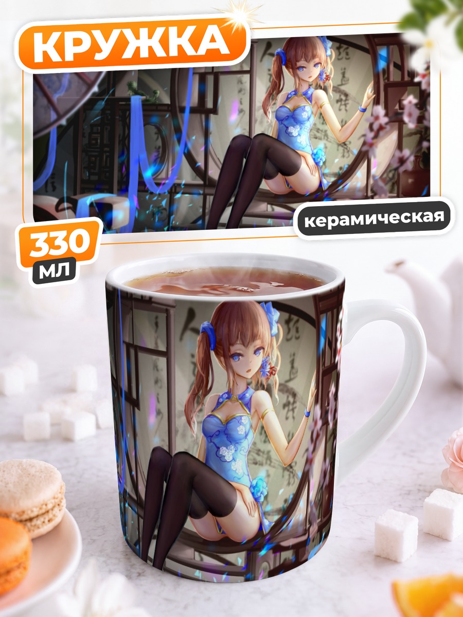 Кружка керамическая Девушка в сакуре