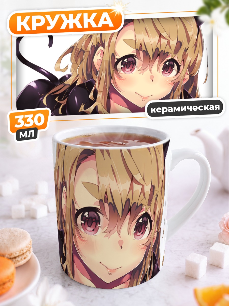 Кружка керамическая Мияо Мия в латексе