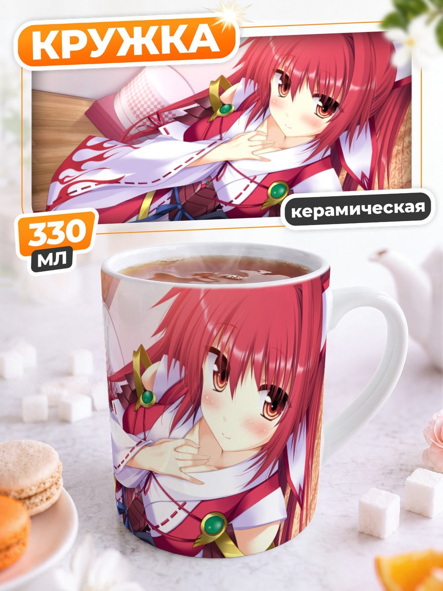 Кружка керамическая Аканэ Ясукуни в кимоно