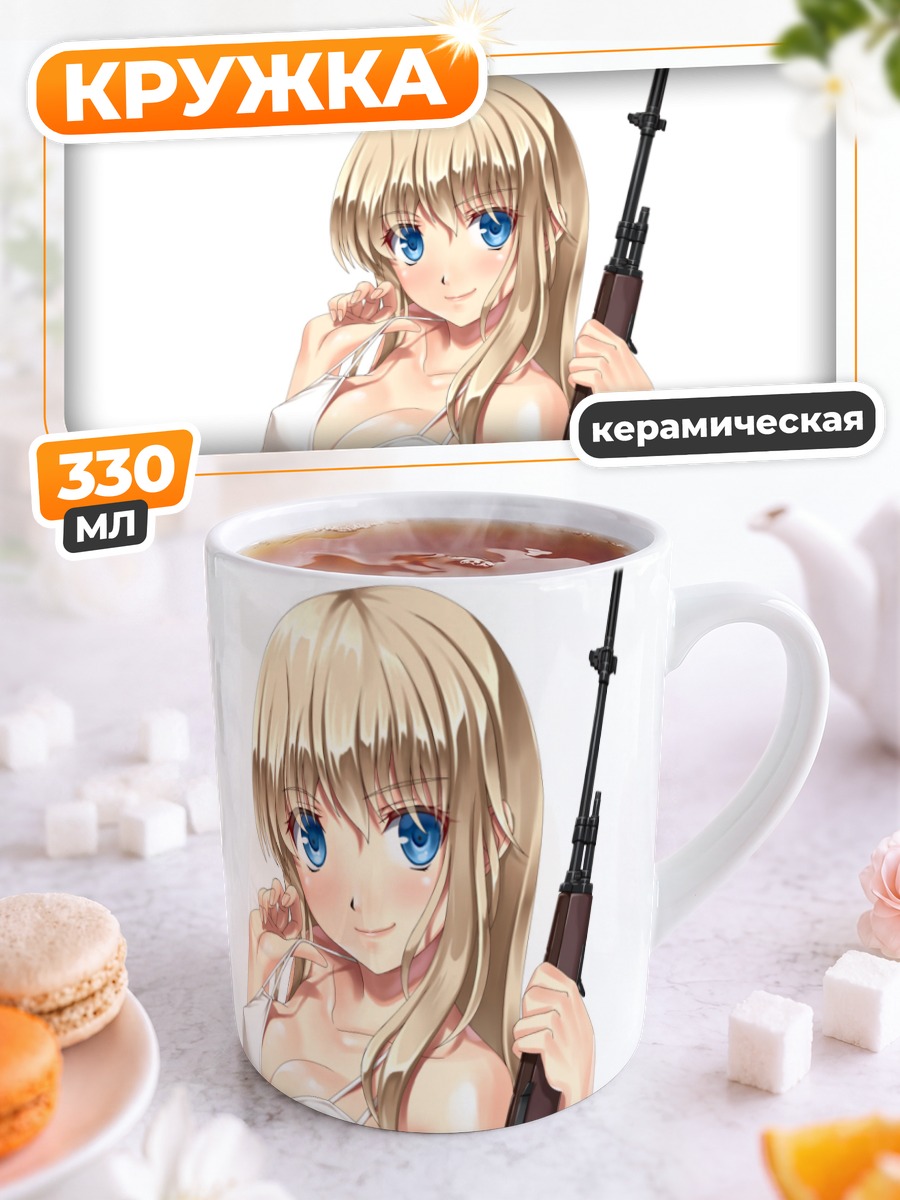 Кружка керамическая М14 с винтовкой