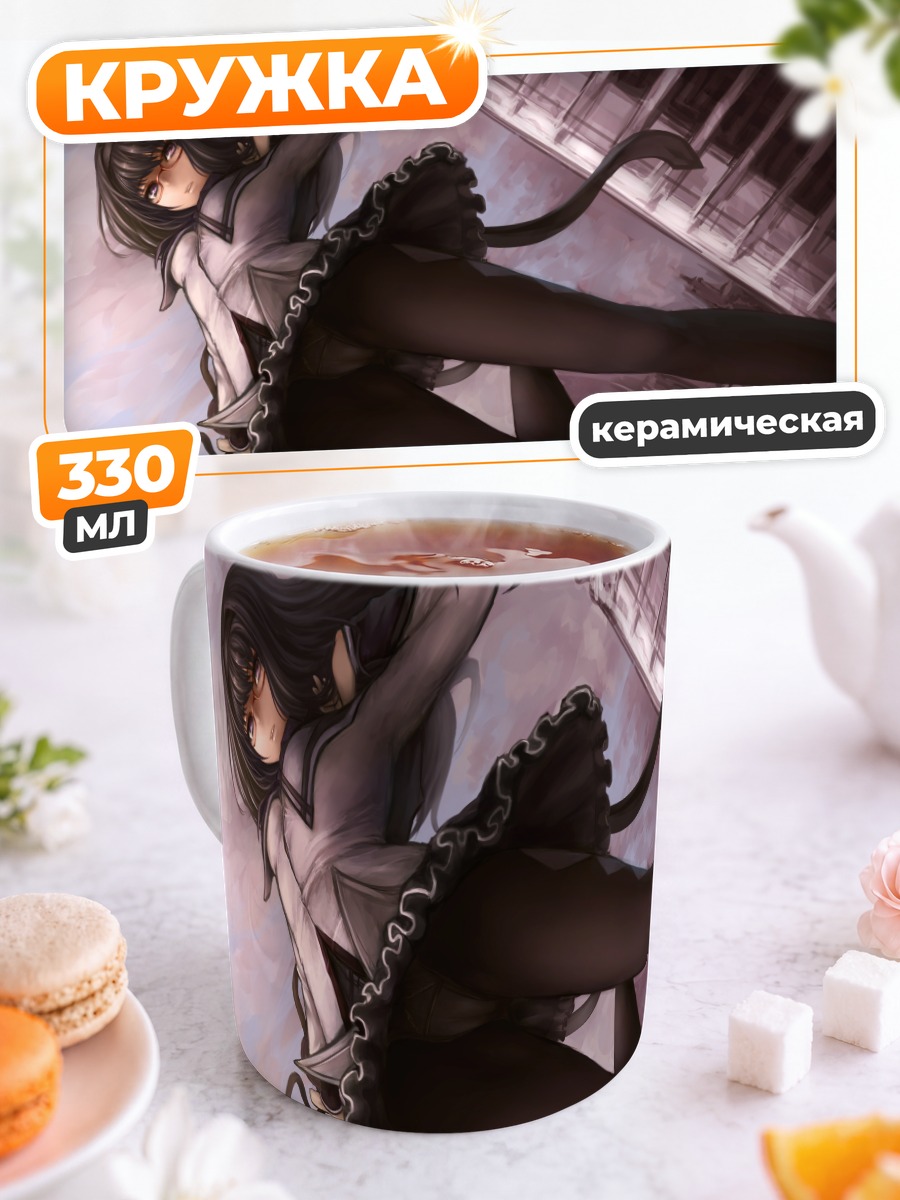 Кружка керамическая Акеми Хомура в бою