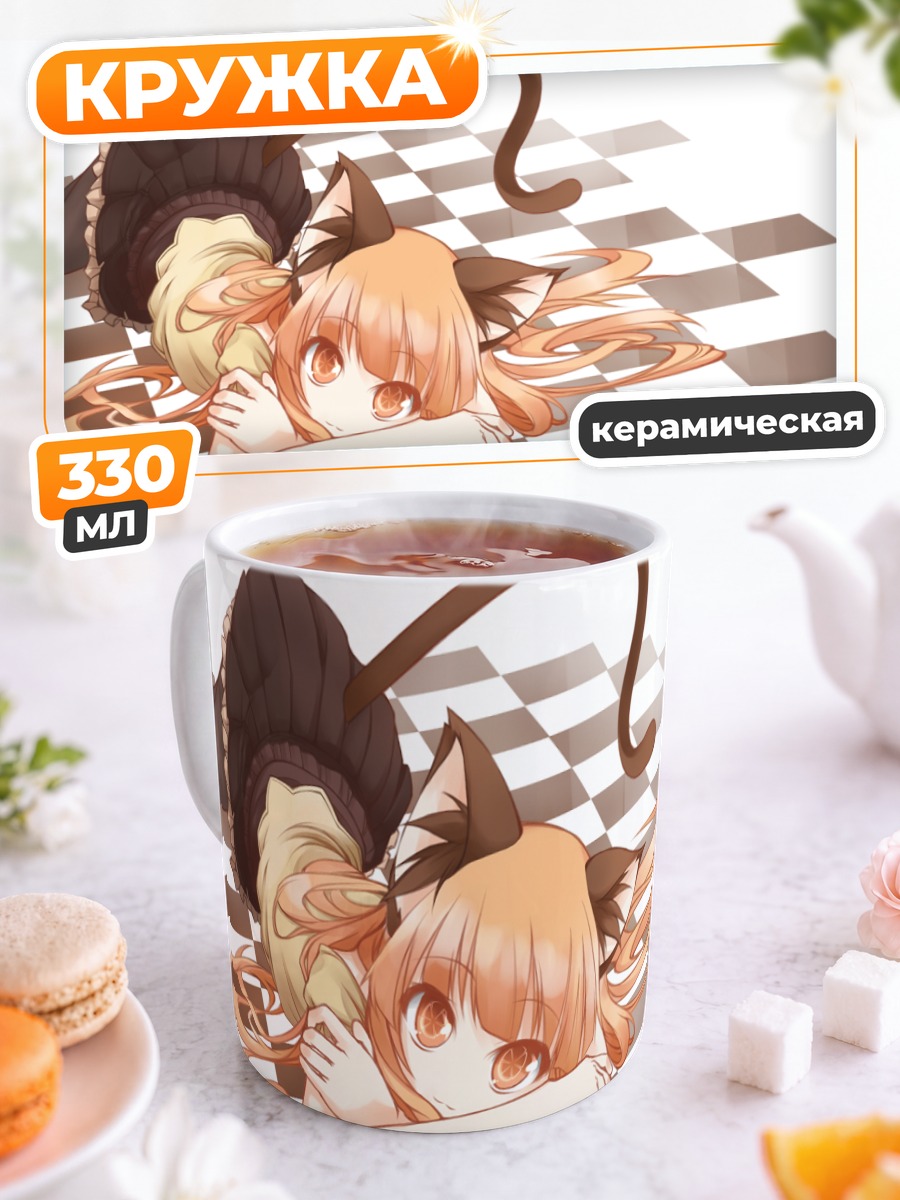 Кружка керамическая Рыжая кошкодевочка