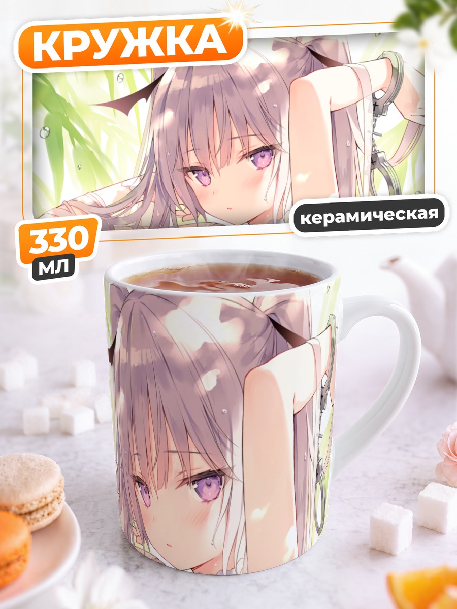 Кружка керамическая Фубин на Акума-тян