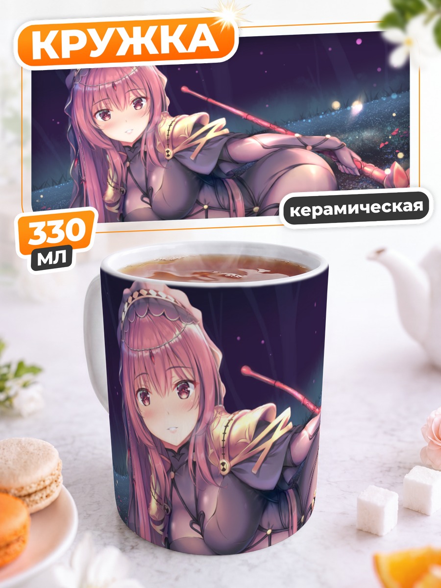 Кружка керамическая Скатах в розах