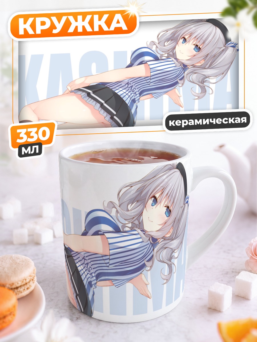 Кружка керамическая Касима в полоску