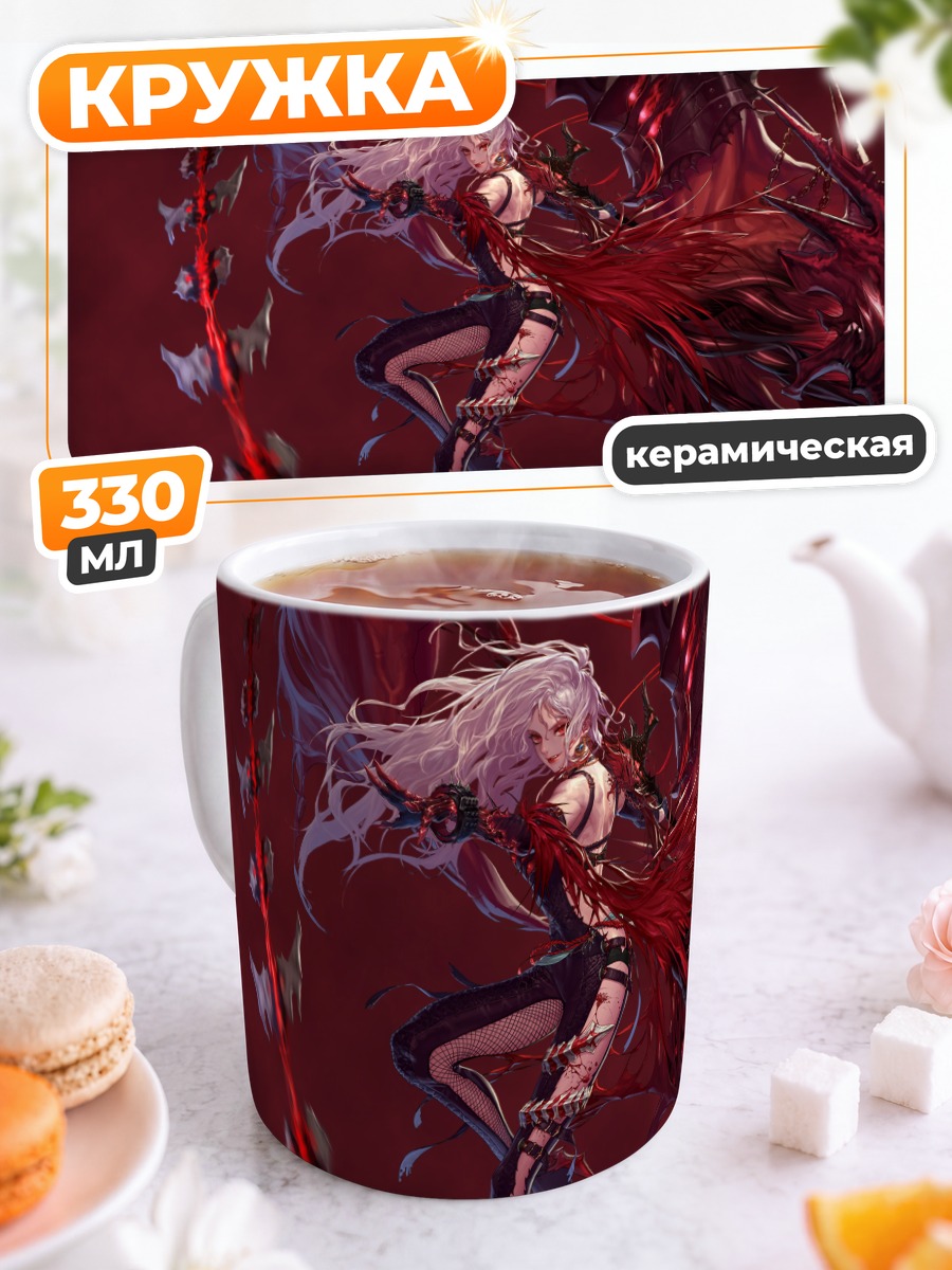 Кружка керамическая Фемейл Слейер в красном