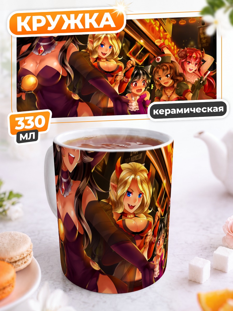 Кружка керамическая Девушки Hunie Pop