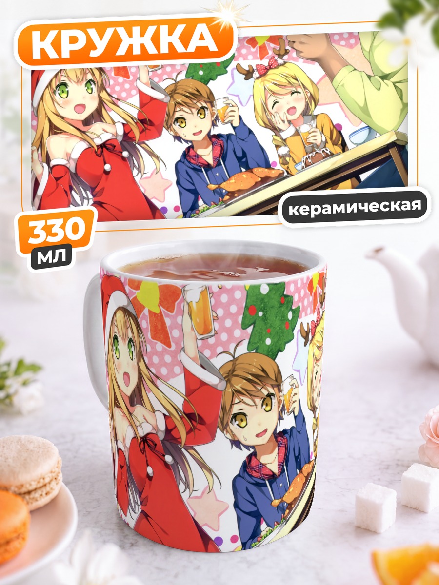 Кружка керамическая Азуса в Санте