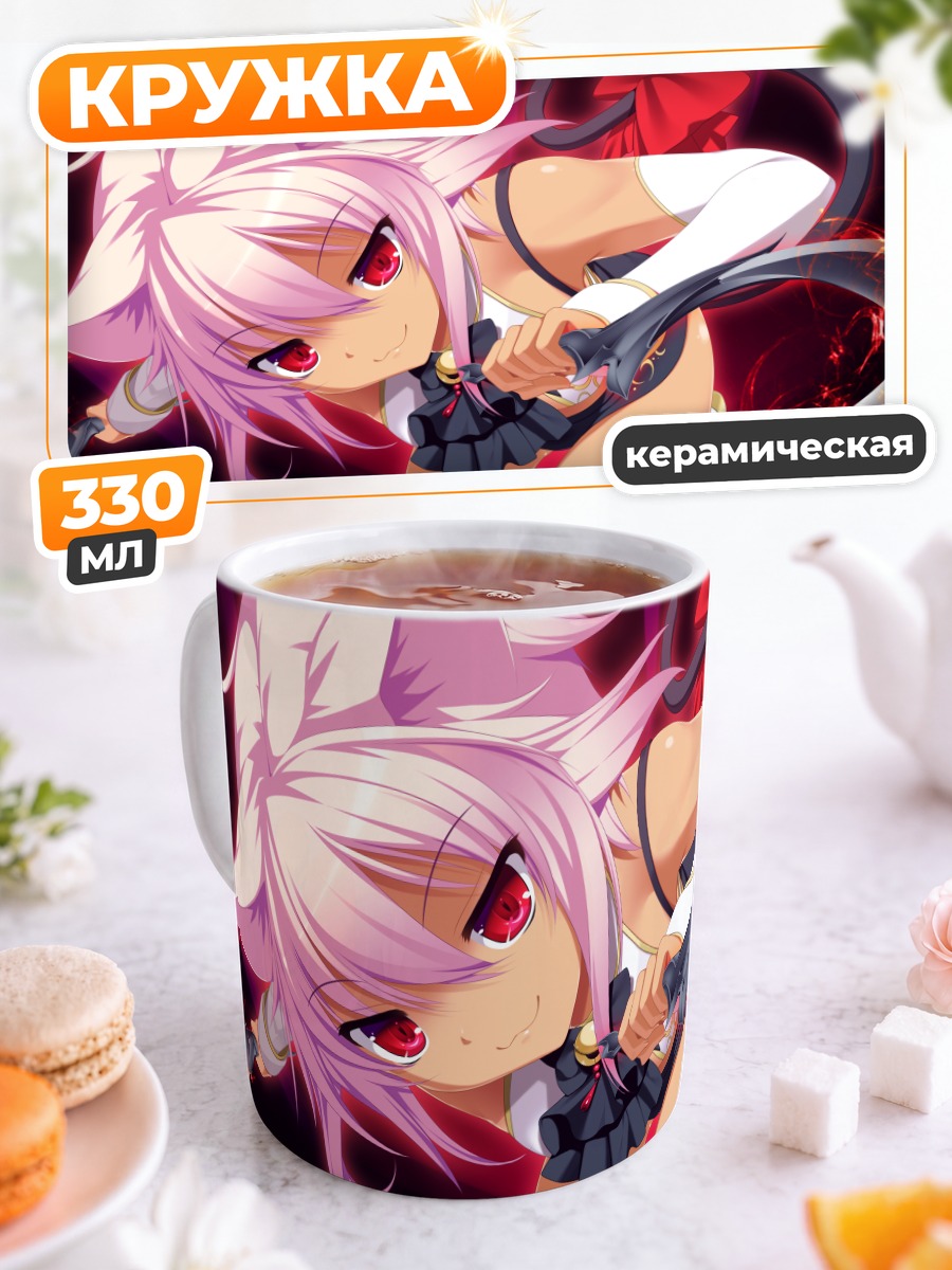 Кружка керамическая Руж с мечом