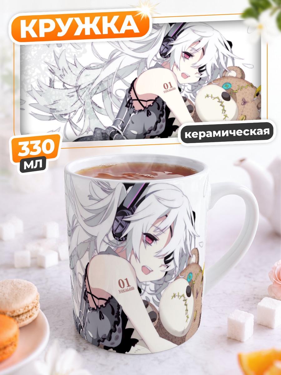 Кружка керамическая Мику Хацунэ с мишкой